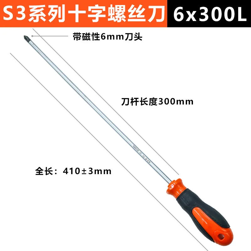 1/2pcs 12 Inch Extended Screwdriver Long Slotted Cross Screwdriver Magnetic Screwdriver With Rubber Handle Repairing Hand Tool