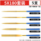 Diamond File, Titanium-coated File, Metal Jade Grinding Tool Set