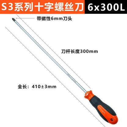 1/2pcs 12 Inch Extended Screwdriver Long Slotted Cross Screwdriver Magnetic Screwdriver With Rubber Handle Repairing Hand Tool