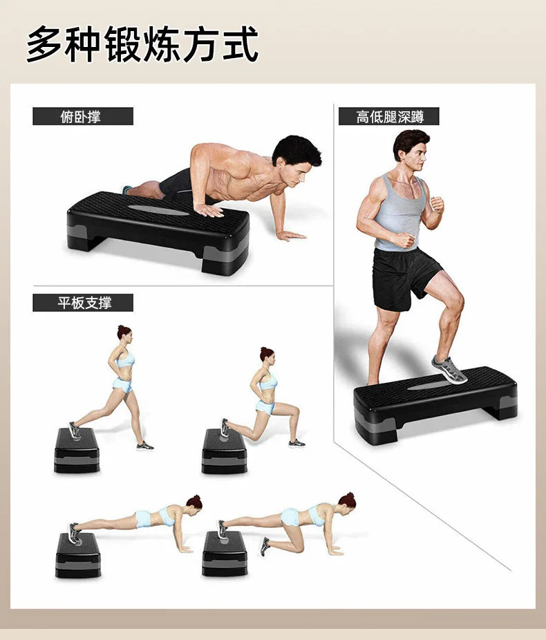 Aerobic Fitness Pedal, Home Exercise Rhythm Trainer, Opening and Closing Jumping Step, Indoor Step Pedal，Fitness Pedal，Fitness