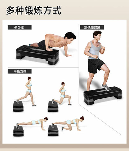 Aerobic Fitness Pedal, Home Exercise Rhythm Trainer, Opening and Closing Jumping Step, Indoor Step Pedal，Fitness Pedal，Fitness