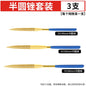 Diamond File, Titanium-coated File, Metal Jade Grinding Tool Set