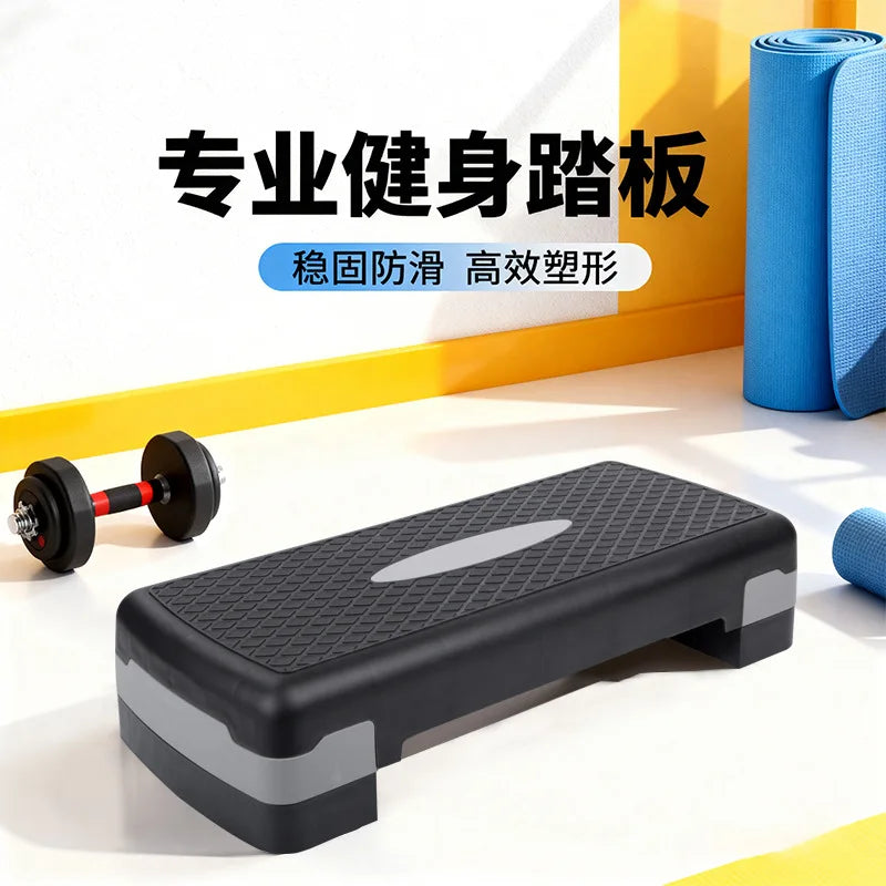 Aerobic Fitness Pedal, Home Exercise Rhythm Trainer, Opening and Closing Jumping Step, Indoor Step Pedal，Fitness Pedal，Fitness