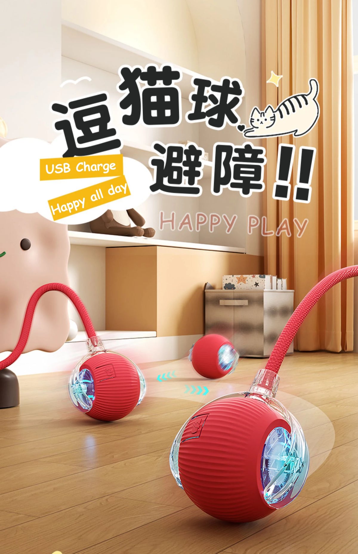 New Cat Interactive Ball Toy Automatic Rolling Ball Faux Tail Rechargeable Smart Pet Electric Toy Dog Cat Training Imitate Mouse