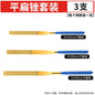 Diamond File, Titanium-coated File, Metal Jade Grinding Tool Set
