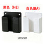 4/2/1 PCS No Drill Adhesive Wall Storage Box For Storing TV And Air Conditioner Remotes Bedside Phone Charging And Display Stand